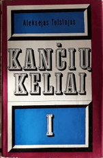 Kančių keliai, I–III dalys (1972)