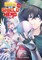 The Rising of the Shield Hero Volume 23