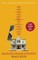 August: Osage County