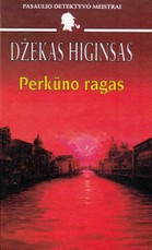 Perkūno ragas