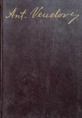 Antanas Venclova. Raštai. I tomas