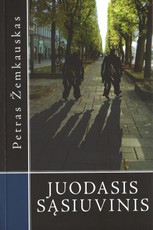 Juodasis sąsiuvinis. III tomas. Akibrokštai