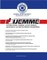 International Journal of Electronics, Mechanical and Mechatronics Engineering