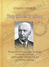 Tarp šlovės ir ašarų: biografinė knyga apie Antano Vienuolio gyvenimo dramą