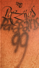 Poezijos pavasaris '99