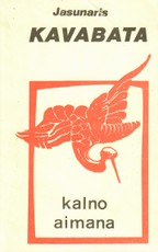 Kalno aimana 1983