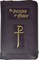 The Imitation of Christ