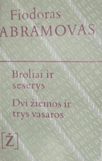 Broliai ir seserys. Dvi žiemos ir trys vasaros