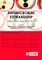 Antimicrobial Stewardship