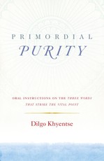 Primordial Purity