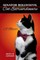 Senator Bollweevil, Cat Extraordinaire