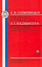 Solzhenitsyn: What a Pity
