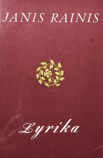 Lyrika (Janis Rainis)