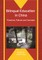 Bilingual Education in China