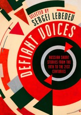 Defiant Voices