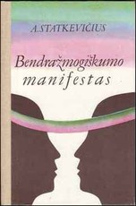 Bendražmogiškumo manifestas