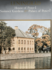 Leningrad. House of Peter I. Summer gardens. Palace of Peter I