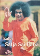 Kalba Satja Sai. 1 tomas