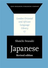 Japanese