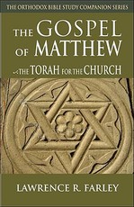 Gospel of Matthew