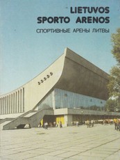 Lietuvos sporto arenos