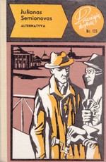 Alternatyva. Serija „Drąsiųjų keliai“