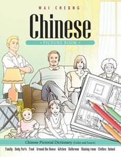 Chinese Picture Book