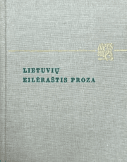 Lietuvių eilėraštis proza