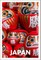 Insight Guides Japan: Travel Guide with eBook