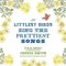 Littlest Birds Sing the Prettiest Songs