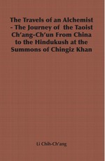 The Travels of an Alchemist - The Journey of the Taoist Ch'ang-Ch'un from China to the Hindukush at the Summons of Chingiz Khan