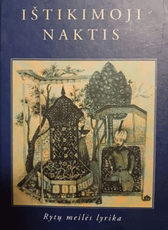 Ištikimoji naktis. Rytų meilės lyrika