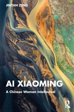 Ai Xiaoming