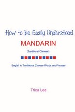 How To Be Easily Understood - Mandarin (Traditional Chinese)