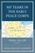 My Years in the Early Peace Corps