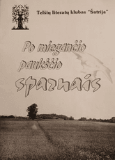 Po miegančio paukščio sparnais