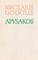 Apysakos. Nikolajus Gogolis