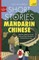 Short Stories in Mandarin Chinese for Intermediate Learners