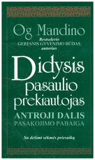 Didysis pasaulio prekiautojas. II dalis