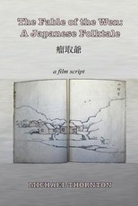 The Fable of the Wen