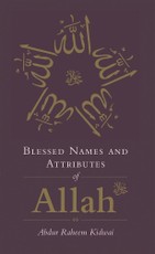 Blessed Names and Attributes of Allah