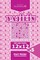 Sudoku Yajilin - 200 Logic Puzzles 12x12 (Volume 5)