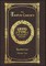 Large Print - The Twelve Caesars, Volume 2 of 3 - Grand Type Collector's Edition - Matte Hardcover with Dust Jacket