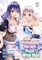 She Professed Herself Pupil of the Wise Man (Manga) Vol. 8