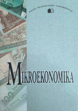 Mikroekonomika (2002)
