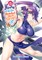 Yuuna and the Haunted Hot Springs Vol. 16