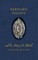 Bernard Palissy and the Arts of the Earth