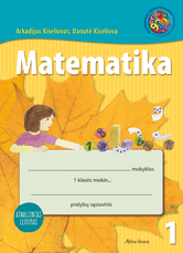 Matematika. Pratybų sąsiuvinis 1 klasei, 1 dalis (atnaujintas leidimas)