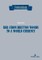SDR: from Bretton Woods to a world currency