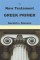 New Testament Greek Primer